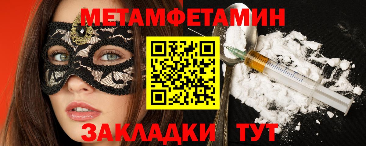 АМФ Premium  дарк нет клад  Кузнецк  АМФ  Вход с VPN  Amphetamine 