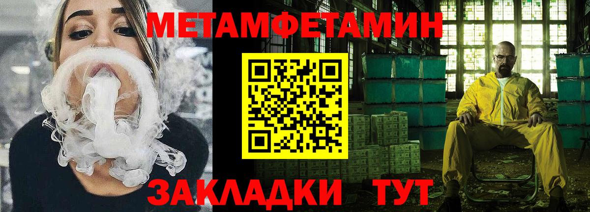 Амфетамин 97% Кузнецк