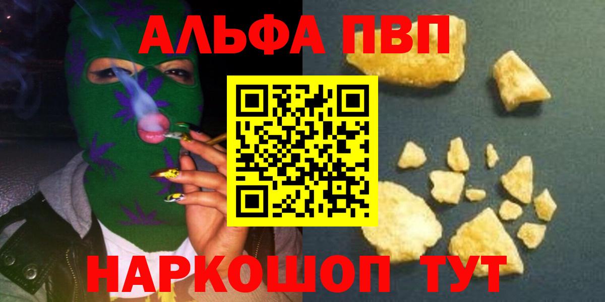 ГАШИШ Кузнецк