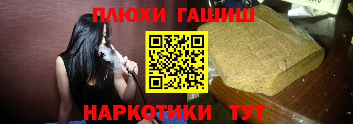 цена наркотик  ГАШИШ индика сатива  ГАШИШ гарик  Вход с VPN  Кузнецк 