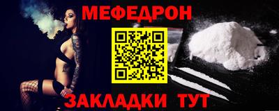 мяу мяу мука Кингисепп