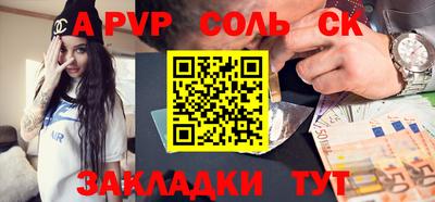 герыч Тверь