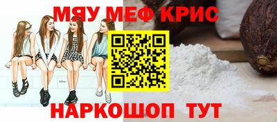 мяу мяу мука Кингисепп