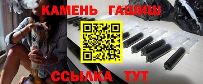 кристаллы Тара