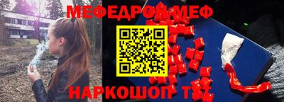 мяу мяу мука Кингисепп