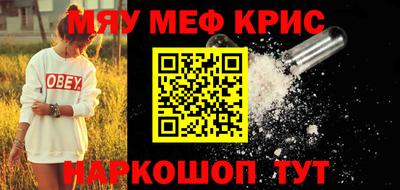 круглые Кинель