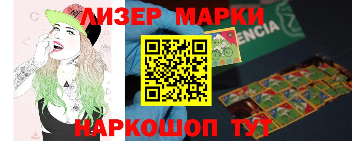 Кузнецк  LSD-25 экстази кислота  ЛСД экстази ecstasy  Лсд 25 экстази  Вход с VPN 
