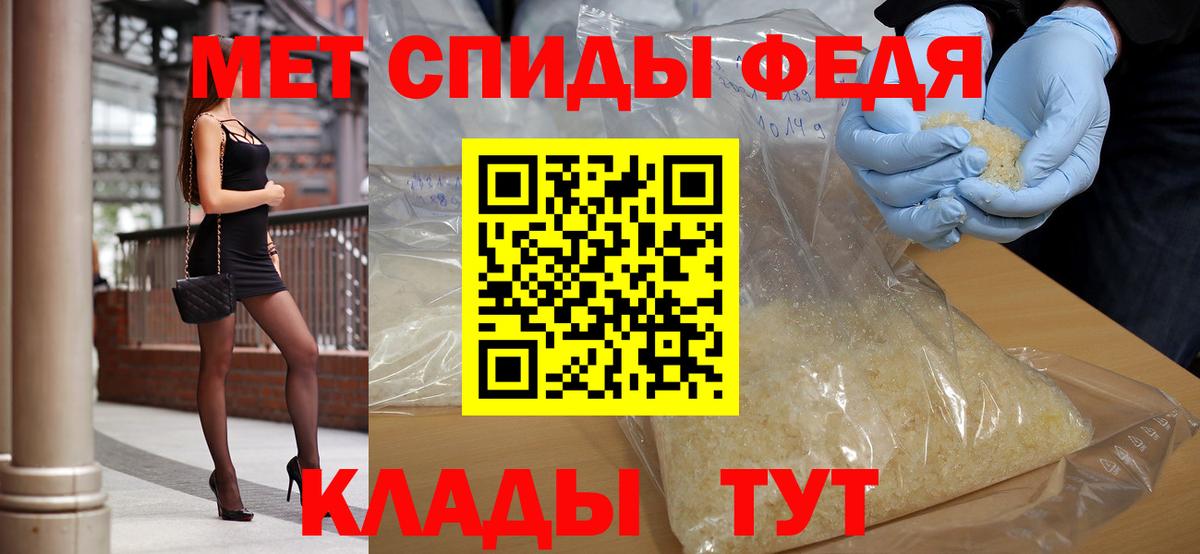 Метамфетамин пудра Кузнецк