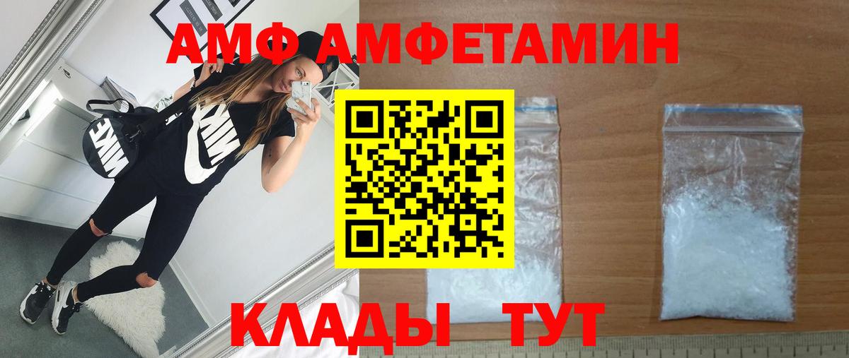 NBOMe  Вход с VPN  КЕТАМИН  Кокаин  МЕФ   Бошки Шишки  Экстази  Кузнецк  ГАШ 