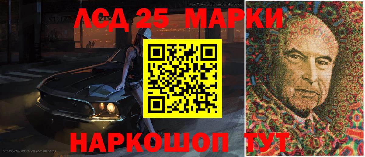 Наркотические марки 1,8мг  Вход с VPN  Наркотические марки 1,8мг  Кузнецк 