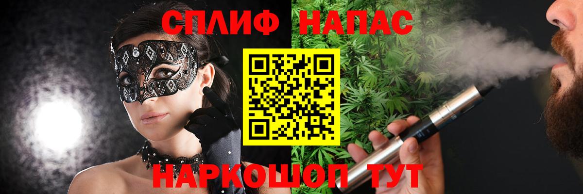 Кузнецк  Бошки Шишки ГИДРОПОН  Вход с VPN  Бошки марихуана OG Kush  Бошки Шишки THC 21% 